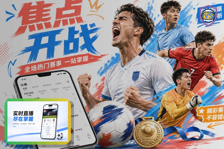 世界杯竞猜网页版服务页面预览